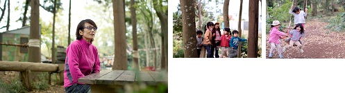 （左）代表の古川美之さん、（中・右）プレーパークどんぐりの森で遊ぶ子どもたち