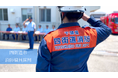 四街道市消防職員採用ＰＲ動画を制作しました