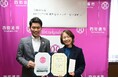令和6年度四街道市PR横断幕キャッチコピー表彰式を開催