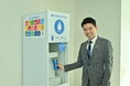 市内公共施設に給水機を設置しました