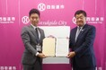 災害時における指定福祉避難所の設置運営に関する協定を締結しました