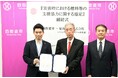 紀和興業株式会社と「災害時における燃料等の支援協力に関する協定」を締結しました