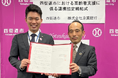株式会社京葉銀行と「高齢者支援に係る連携協定」を締結