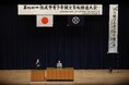 第47回四街道市青少年健全育成推進大会を開催します