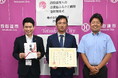 株式会社NITTAI様から企業版ふるさと納税の寄附をいただきました