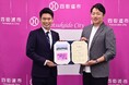 令和7年度四街道市PR横断幕キャッチコピー表彰式を開催しました