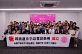 四街道市手話言語条例を制定しました