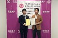 株式会社住まいあんしん倶楽部と「災害時における無人航空機による支援活動に関する協定」を締結しました