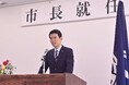 鈴木市長の初登庁・就任式が行われました