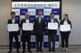 森林整備流域連携協定を締結しました