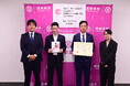 株式会社ＮＩＴＴＡＩ様から企業版ふるさと納税のご寄附をいただきました