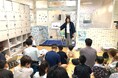 【初回レポート】京都銭湯を楽しく学ぶこども向けワークショップ『こども湯道教室 in 京都銭湯』が遂にスタート！こどもたちの笑顔で沸いた大盛況の初回をレポート！