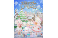 ハーモニーランド初 きらめく雪のライブショー『HARMONYLAND CHRISTMAS』11月15日(金)開催 ハローキティたちが計画したホワイトクリスマスパーティー サンタさんの声は牧島 輝さん