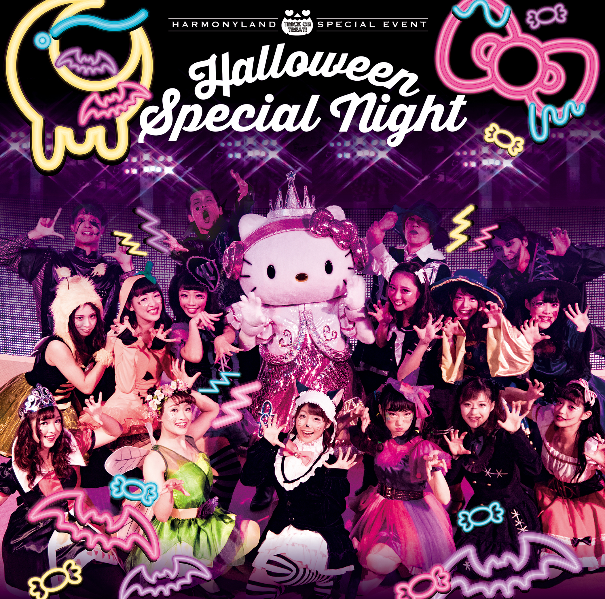 毎年大盛り上がり 大分県最大級のハロウィーンイベントを10月27日 土 に開催 Halloween Special Night In ハーモニーランド ハーモニーランドのプレスリリース