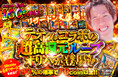 【YouTube連動企画】テオくん(スカイピース)×日本トレカセンターがコラボ!人気カード満載の限定オリパが好評販売中