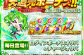 【5/29まで毎日開催】毎日333万coin相当を大還元！日本トレカセンターが「3周年大感謝祭」を開催🎊