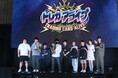 全国で延べ約1,800名が来場！「トレカアライブ」幕張メッセで各部門の王者が決定
