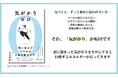 頭の余白を取り戻す新習慣、書籍『気がかりゼロ』予約販売開始