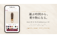 本体の組み合わせだけで最大8,000通り！Yukarienを代表する「Original Keyring」のシミュレーション機能をリリース