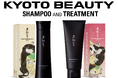 【京都発】謎のヘアケアブランドKYOTO BEAUTY、太秦映画村で取り扱い開始。来場客に大好評！!