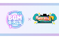 「日常は、名もなきドラマの連続だ。」次世代型ミュージックプロジェクト「BGM Girls Project」が『Powered by TV ～元気ジャパン～』とタイアップ