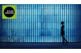 アクアクララのリターナブルボトルアップサイクルプロジェクトTRACE OF WATER -水の痕跡-『GREEN GOOD DESIGN AWARDS 2025』を受賞