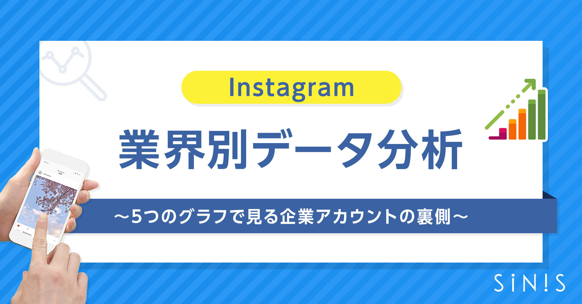 が した ありま アクセス 今日 意味 インスタ インスタで『アクティビティがありました』の意味とは？アクセスがありましたも同じ意味です｜インスタグラム使い方