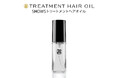 カシミヤケラチン × トステア配合　ベタつかない「美容液発想」の新世代ヘアオイル、誕生