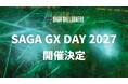 【佐賀バルーナーズ】選手がグリーンのユニフォームで戦う一日。佐賀のGXを体感する特別ゲームデー「SAGA GX DAY 2027」開催決定