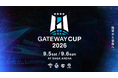 【佐賀バルーナーズ】九州アジアGATEWAY CUP 開催決定のおしらせ