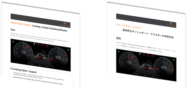「CGI Studio 3.10」では、英語に加えて、日本語のユーザーインターフェースが追加されました。