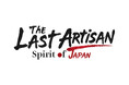 「The Last Artisan」を始動｜職人を絶やすな。