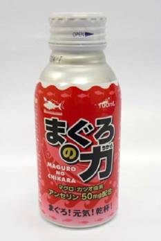 365日海の中を泳ぎ続けるその力をあなたに アンセリン清涼飲料 まぐろの力 新発売 海老名 富士川 日本坂サービスエリア 居酒屋各店舗で好評発売中 株式会社コロワイドのプレスリリース
