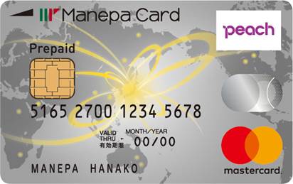 旅を愛する人にオトクな Peach Manepa Card サービス提供開始 マネーパートナーズのプレスリリース