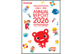 コープ共済 ディスクロージャー誌「事業のご報告2026」を発行しました