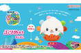 【新発売】「いないないばあっ！」ぽぅぽのぷりぬいぽんぽん2026年1月新発売予定！