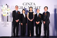俳優 松下奈緒さん登壇GINZA GILC NIGHT 2025 点灯式