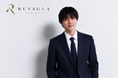若手ベンチャー起業家、日本初の月額３万円会員制メンズヘルスケア「REVAGLA PROGRAM」をローンチ