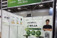 BALSA、SPORTEC 2026に出展。フィットネス施設の集客・予約・入会・継続を支えるLINE運用支援を公開！