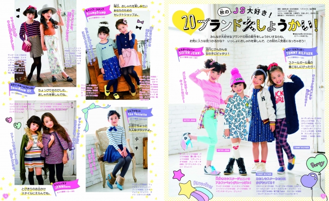 ベスト女子 原宿 小学生 ファッション 人気のファッション画像