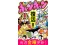 あの「コミックボンボン」がWeb雑誌として復活! アニメ『サイボーグクロちゃん』『くつだる。』全話がY...