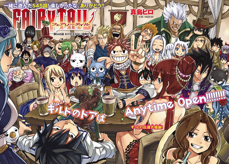 FAIRY TAIL』が、本日発売の「週刊少年マガジン」で堂々の連載完結