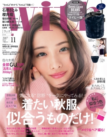 with11月号】選べる2色！Demi-Luxe BEAMSの「ふわふわファーの2way