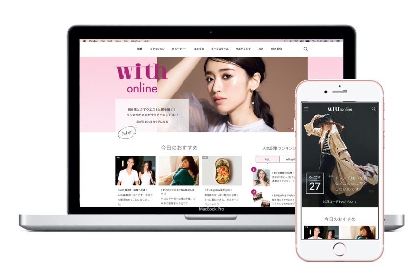 デヴィ夫人が 選ばれる女 指南 雑誌withの公式サイトがオシゴト女子を結婚へ導くサイトへとリニューアル 株式会社講談社のプレスリリース