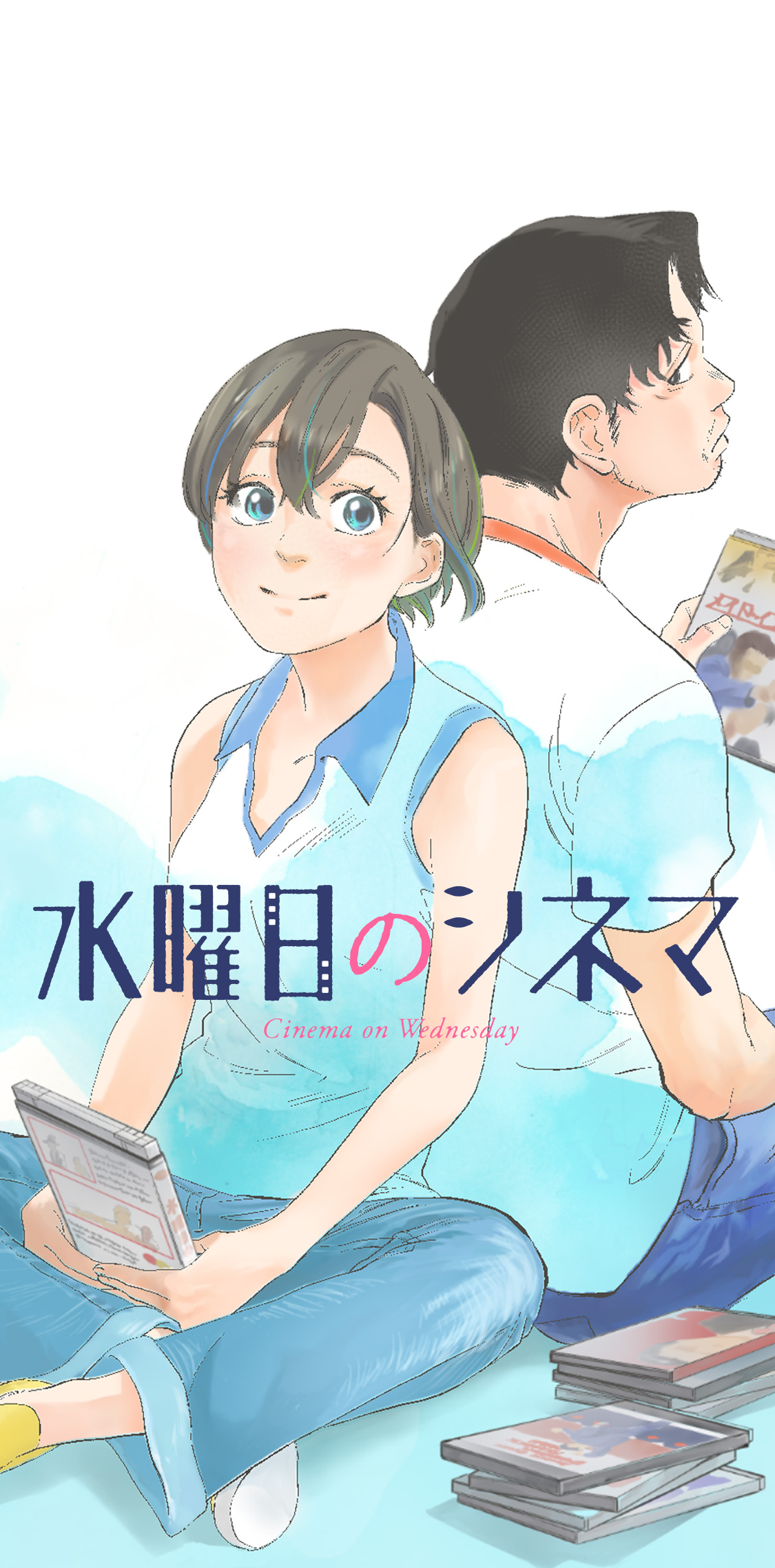 コミックdays オリジナル作品 水曜日のシネマ 野原多央 新連載スタート 株式会社講談社のプレスリリース