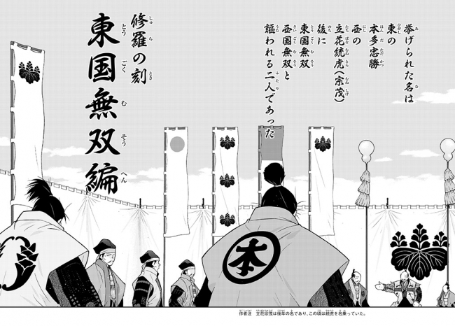 川原正敏 おすすすめ漫画 評価 情報 コミックナビ