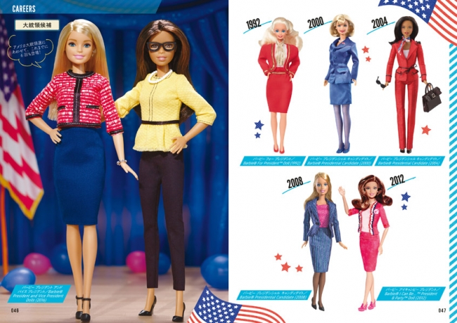 258円 2021セール Barbie 60周年アニバーサリー 公式ブック