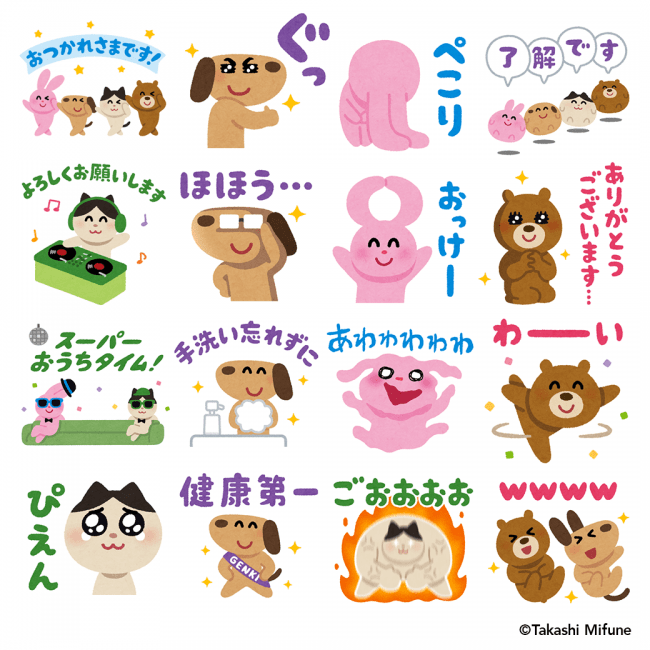 Voceがlineアカウントメディア Line News に参加 いらすとや 選べるニュース Lineスタンプ キャンペーンが実施中です 株式会社講談社のプレスリリース