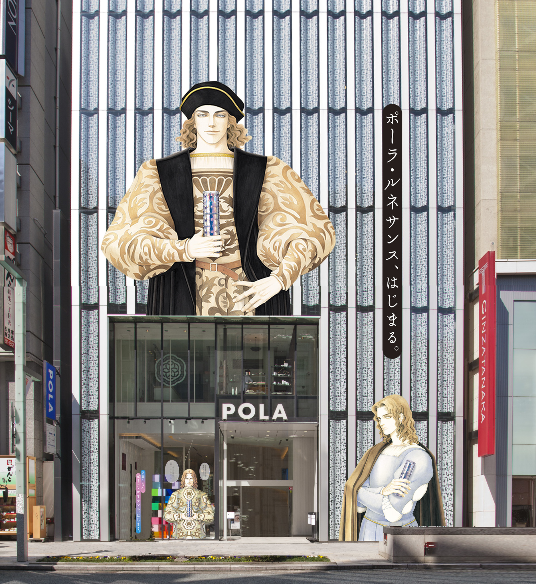 B A グランラグゼ Ii モーニング チェーザレ 破壊の創造者 コラボレーション企画 ルネサンスの中心地 フィレンツェ から 21世紀のメトロポリス 東京 銀座 へ 株式会社講談社のプレスリリース