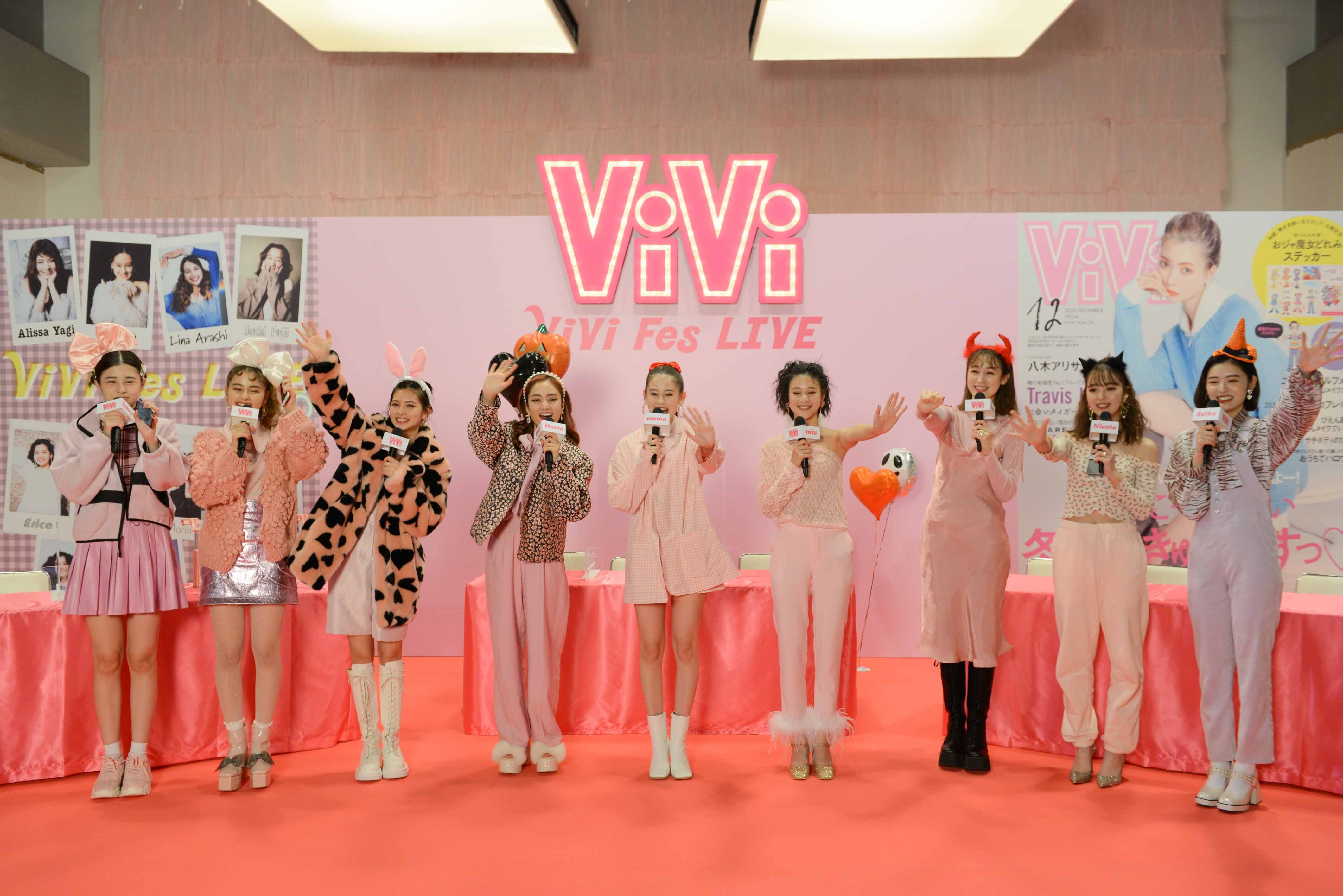 Viviモデル 豪華ゲスト出演 Vivi Fes Live 21春 Youtubeライブにて配信決定 4月25日17時半スタート 株式会社講談社のプレスリリース